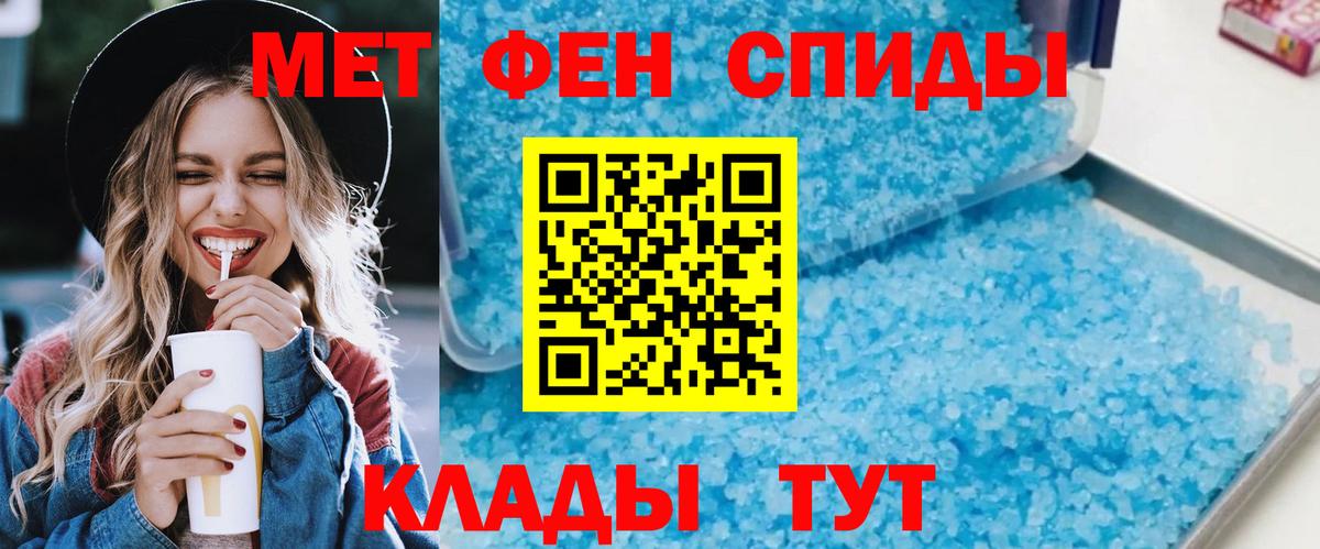 АМФЕТАМИН Premium  маркетплейс состав  Нижнекамск  Вход с VPN  АМФЕТАМИН 