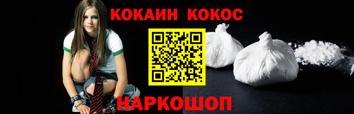 МАРИХУАНА  МЕТ  МЕФ кристаллы  ГАШ  Вход с VPN  COCAIN  Нижнекамск  MDMA 