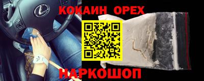 а пвп мука Усть-Джегута