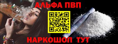 трава Чебаркуль