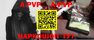 тгк Усть-Илимск