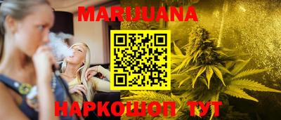 соль курить ск Чапаевск