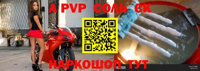 тгк Усть-Илимск