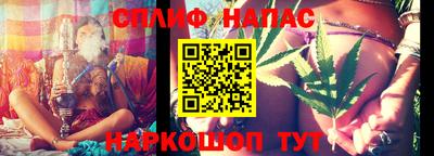 трава Чебаркуль