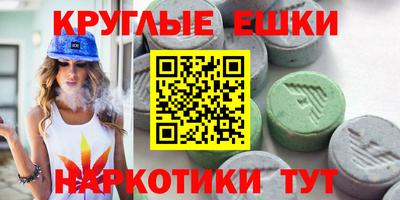 трава Чебаркуль