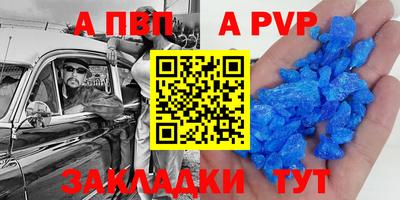 спиды Уссурийск