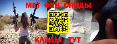 спиды Уссурийск