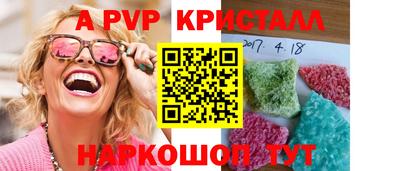 тгк Усть-Илимск