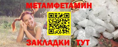 трава Чебаркуль
