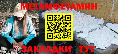 а пвп мука Усть-Джегута