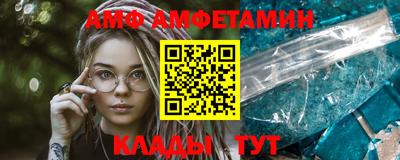 спиды Уссурийск