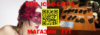 спиды Уссурийск