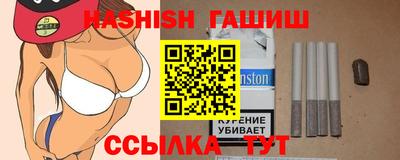 тгк Усть-Илимск