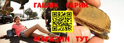 трава Чебаркуль