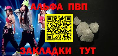 трава Чебаркуль