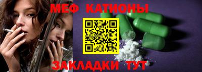 соль курить ск Чапаевск