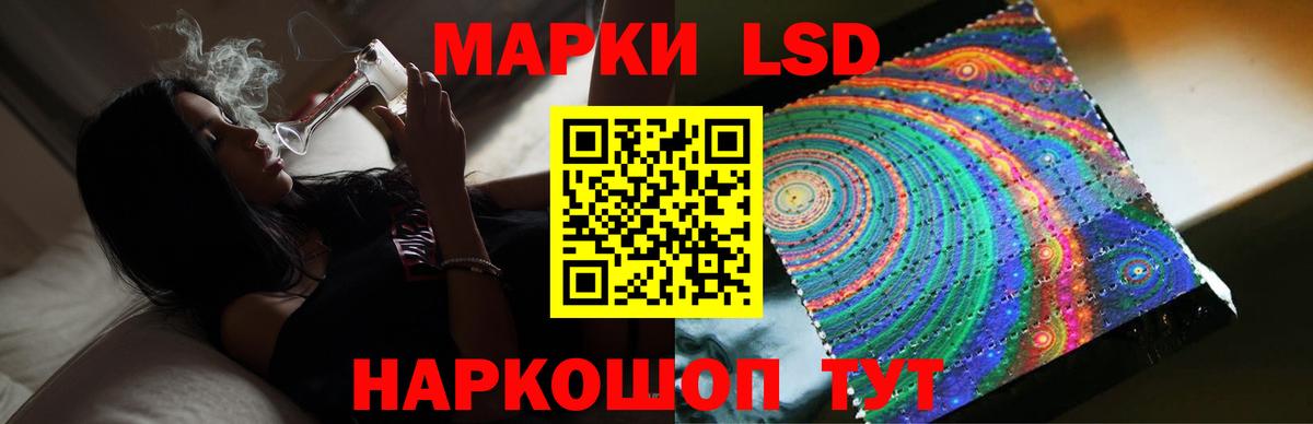 ЛСД экстази ecstasy Нижнекамск