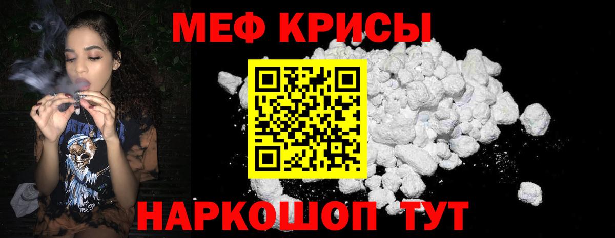 МЕФ Нижнекамск
