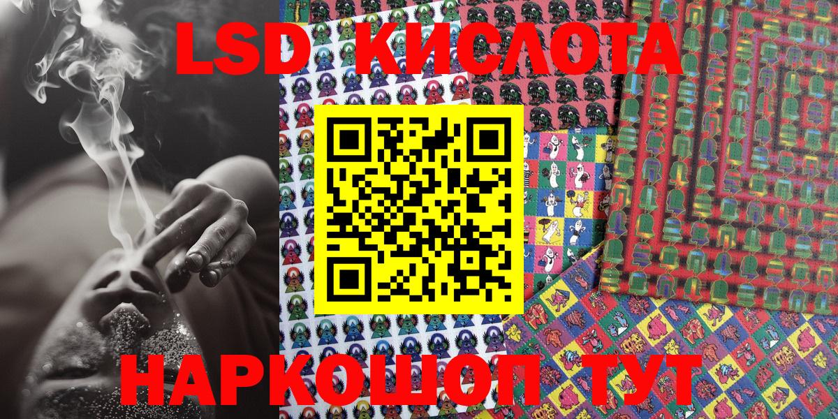 Наркотические марки 1,8мг Нижнекамск