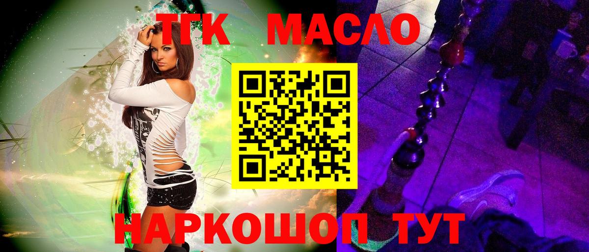 Нижнекамск  купить наркотики сайты  Вход с VPN  Дистиллят ТГК жижа 