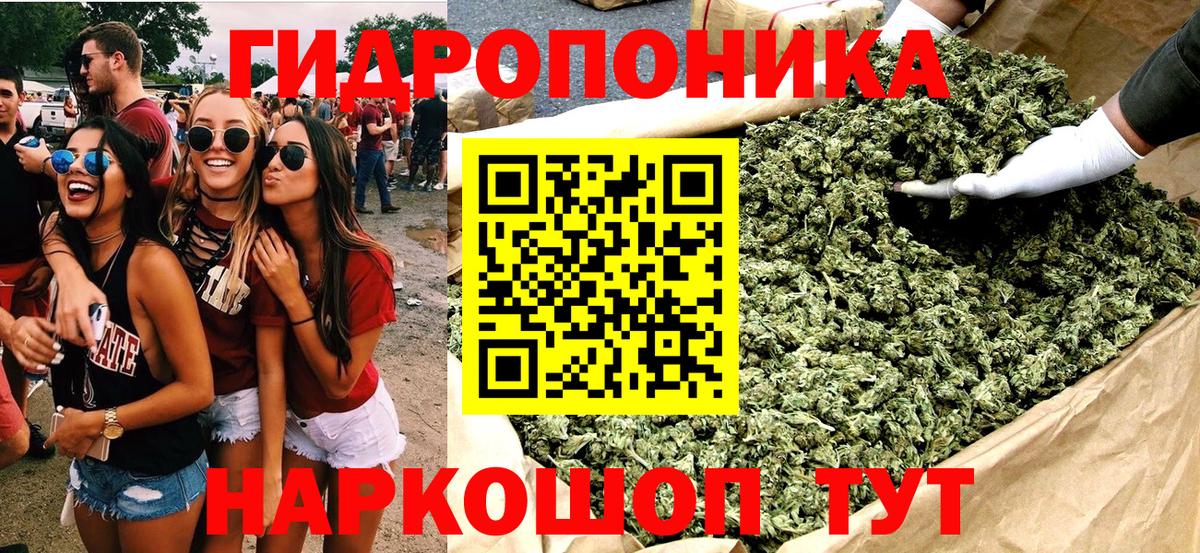 МАРИХУАНА VHQ  Бошки марихуана White Widow  МАРИХУАНА сатива  Шишки марихуана Bruce Banner  Нижнекамск  Вход с VPN 