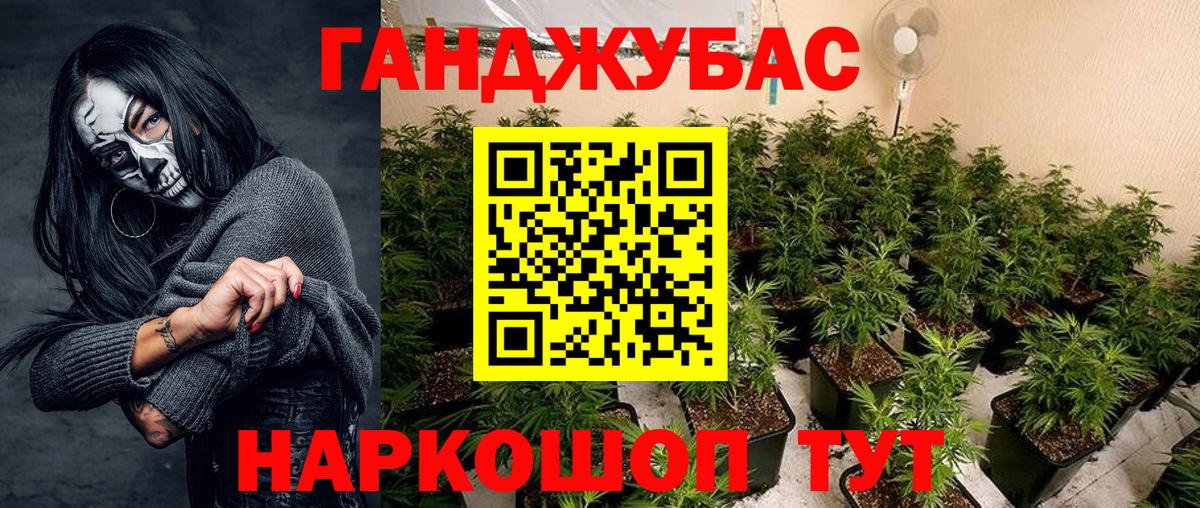 Бошки марихуана Bruce Banner Нижнекамск